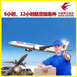 上饶三清山航空运输公司谈空运的四大作用是什么